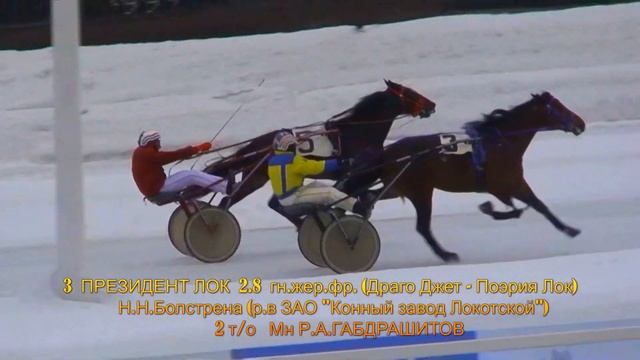ЦМИ.Ипподром.Приз Рангоута.Часть 5.Сезон 2017. смотреть онлайн