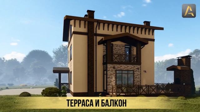 Безупречный дом для комфортной загородной жизни. Проект дома с гаражом, сауной, террасой и балконом смотреть онлайн