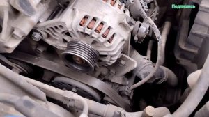 Как снять/ поставить генератор на Hyundai Sonata
