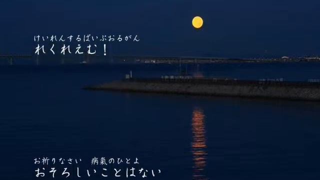 青猫より　黒い風琴　萩原朔太郎 смотреть онлайн