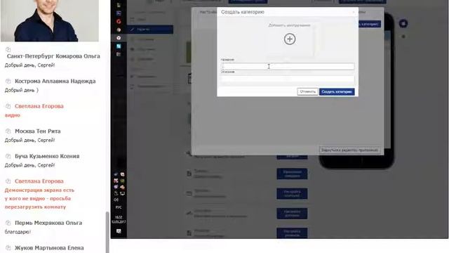 Презентация для предпринимателей 13.05.17 смотреть онлайн