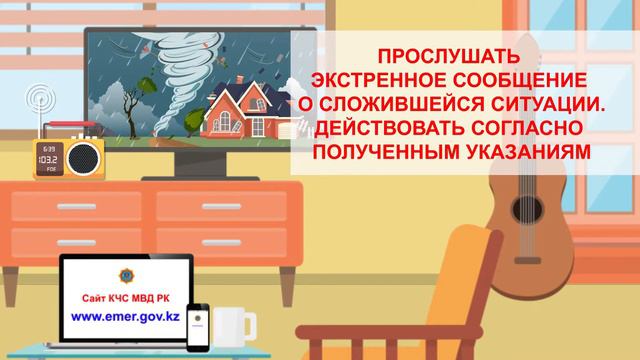 Видеоролик «Действия по сигналу «Внимание всем!» смотреть онлайн