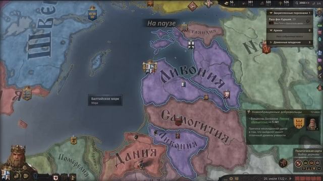 Балтийская корона в Crusader Kings 3 смотреть онлайн
