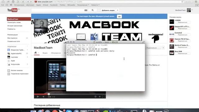 Легкая настройка автоочистки системы Mac OS X смотреть онлайн