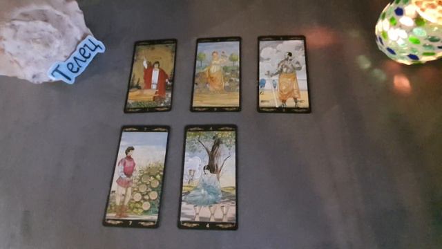 Телец Таро прогноз на неделю с 27.02 по 05.03.2023 года. смотреть онлайн