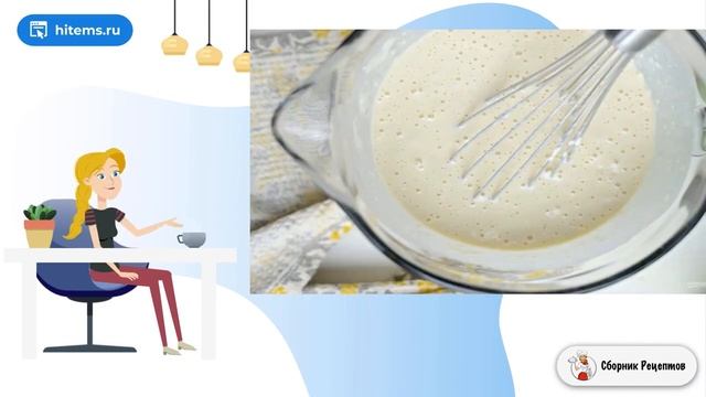 Сборник рецептов