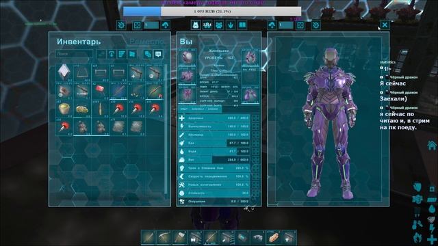 ARK Survival Evolved Рагнарок 20-ый день . Приглашаю подписчиков на сервер(18+) смотреть онлайн