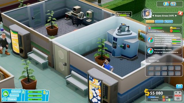 TWO POINT HOSPITAL - прохождение #3 смотреть онлайн