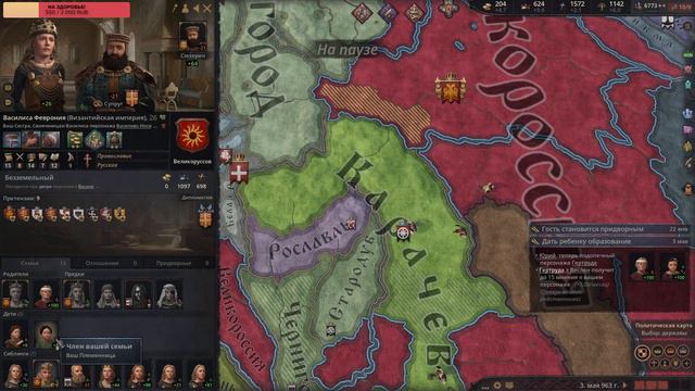 ZV Великая Россия, Богом хранимая! #4 ZV смотреть онлайн