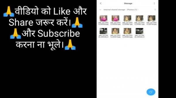 Zip file Kaise open Kare | Zip file Extract in android | ZIP File