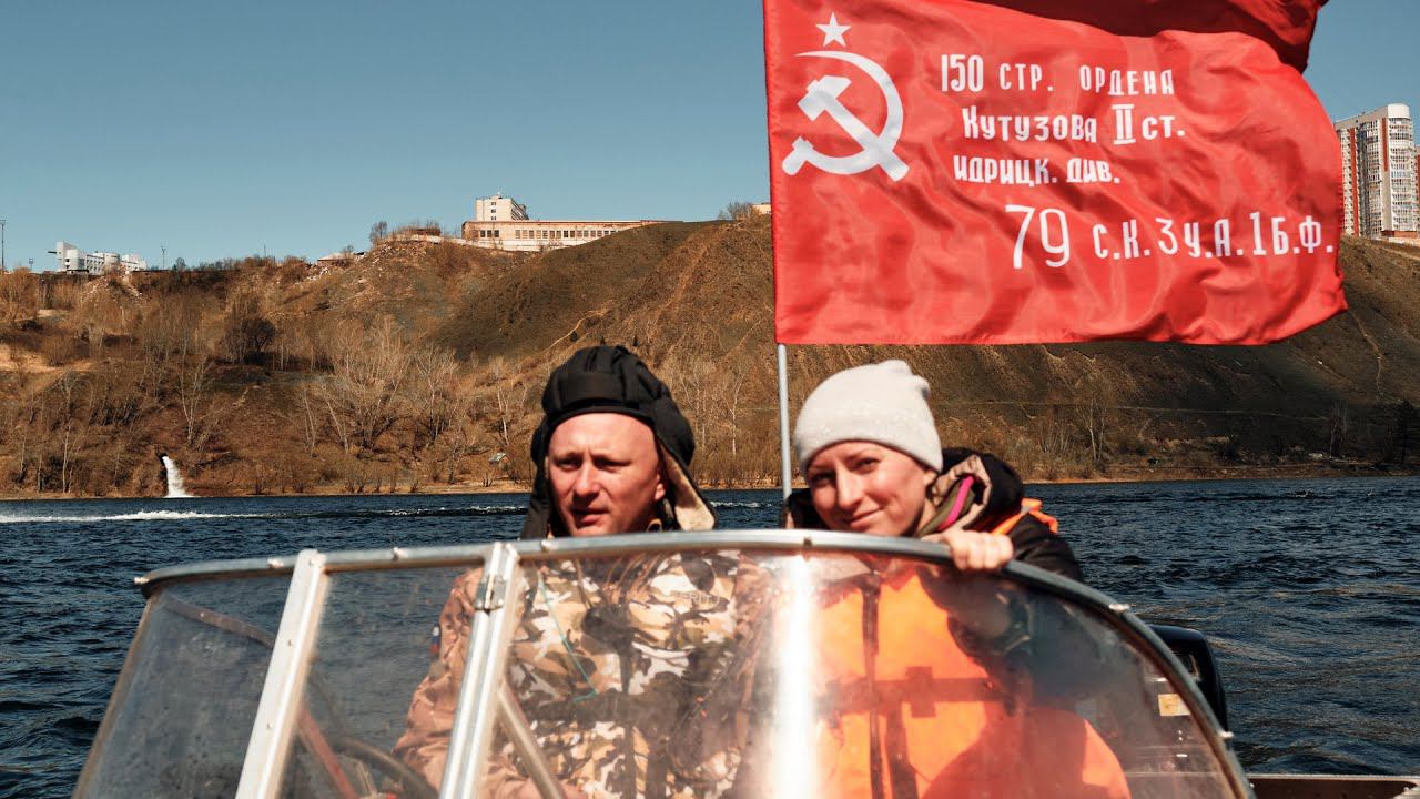 9 мая. День Победы. Парад лодок. Енисей. смотреть онлайн