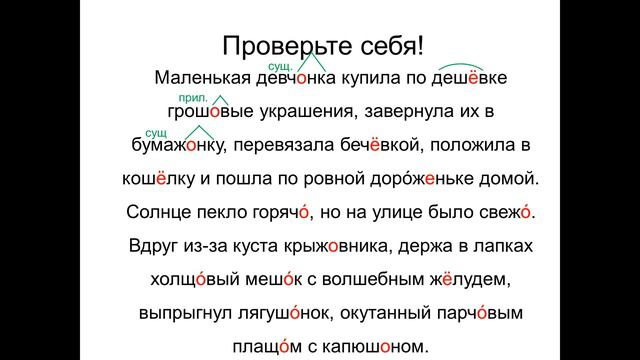 Анимация О Ё смотреть онлайн