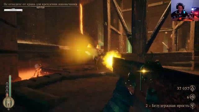 День гринда в Perish кооп