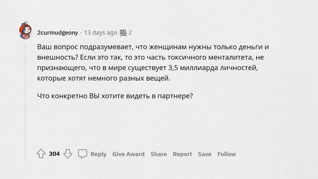 Как СТРЁМНОМУ челу без ДЕНЕГ понравиться ДЕВУШКЕ? смотреть онлайн