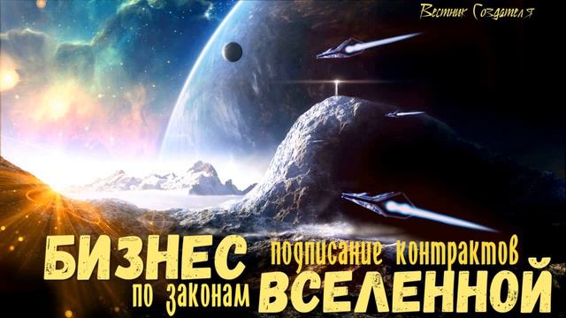 Контракты с бизнесменами вселенной и производство НЛО смотреть онлайн