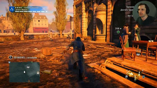 Assassins Creed: Unity. Серия #14. Вот это поворот смотреть онлайн