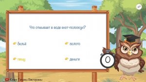 #5 Викторина для детей с ответами | Тест на проверку знаний для начальных классов | Средний уровень