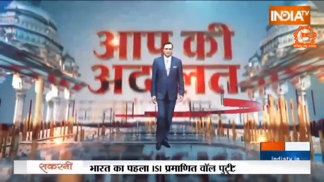 ‘’आप की अदालत’’ का विशेष प्रसारण….@BageshwarDhamSarkar смотреть онлайн