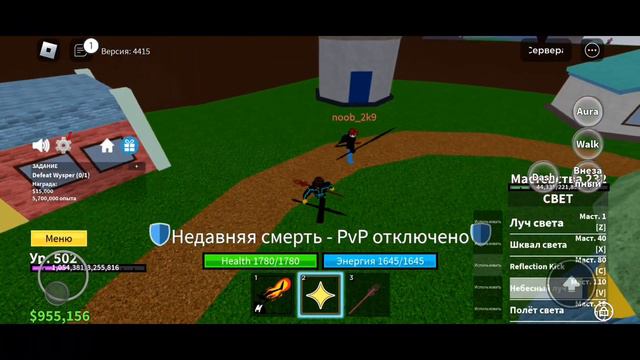 как накопить очень много денег в Blox Fruits #6//Roblox смотреть онлайн