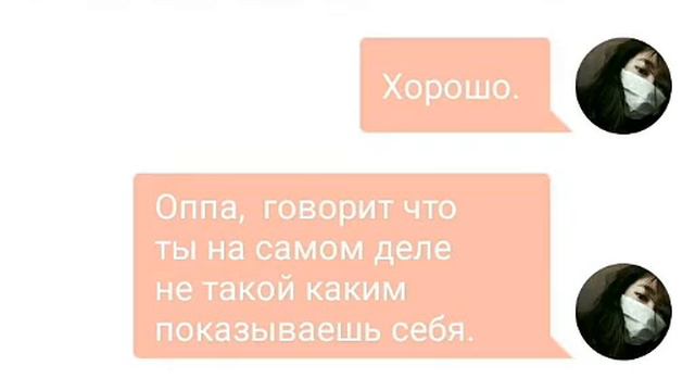 Юнги и Т/И.(#4#1) смотреть онлайн
