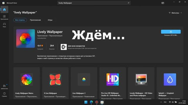 Как поставить живые обои на Windows 11 /БЕСПЛАТНО/ смотреть онлайн