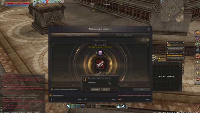 БУСТИМ СИЛЬФА ТОЧИМ ПОДАРКИ LINEAGE 2 ESSENCE CRUSADER смотреть онлайн