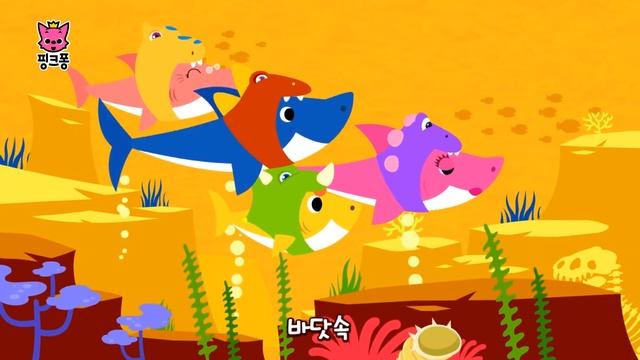 공룡 아기상어 | 공룡 상어가족 | 동물동요 | @BabyShark_Korean 핑크퐁! 인기동요