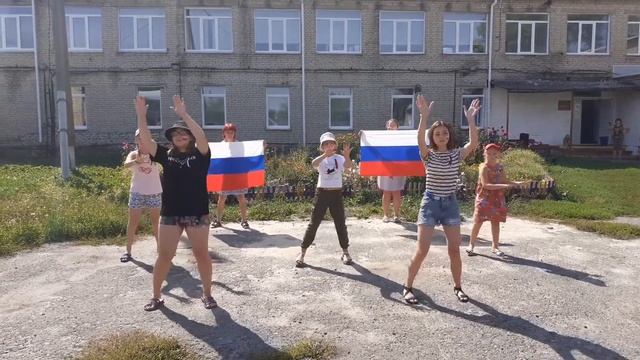 День Флага России смотреть онлайн