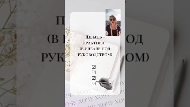 Как стать успешным инвестором? смотреть онлайн