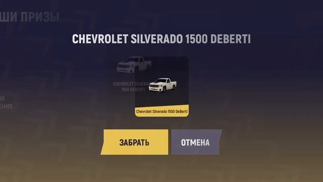 Баг, по которому не могу забрать машину к себе во владения на гранд мобайл! смотреть онлайн