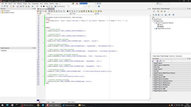 Delphi XE7 Regedit CMD смотреть онлайн