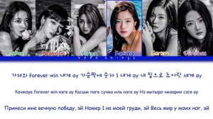LE SSERAFIM (르세라핌) 'FEARLESS' (ПЕРЕВОД НА РУССКИЙ Color Coded Lyrics Rus/Cyr/Han)