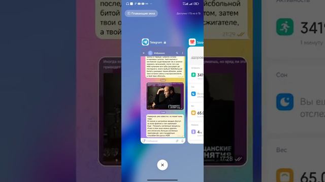 Как работает MIUI 13 на POCO F3 смотреть онлайн