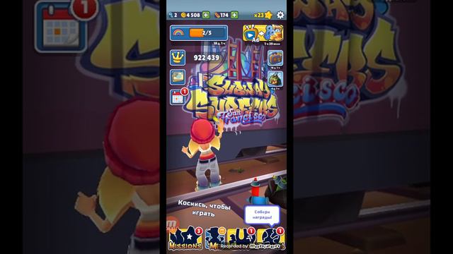 я играю в Сабвей Сёрф 🛹 смотреть онлайн