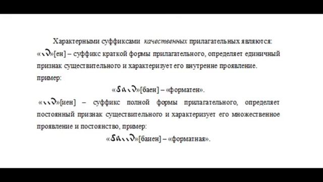 Тайны и загадки манускрипта Войнича  серия 1