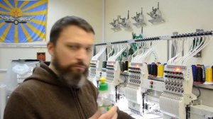 Как пришить липучку к шеврону?