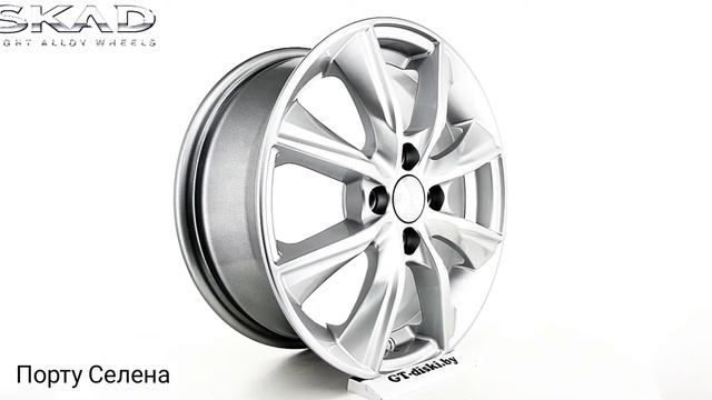 СКАД Порту Селена / SKAD Porto Silver