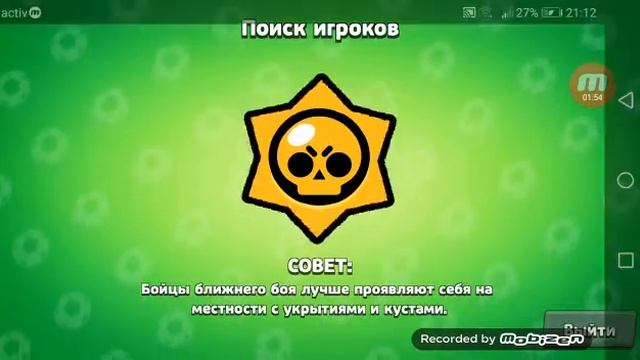 ИГРАЕМ в BRAWL STARS!!! смотреть онлайн