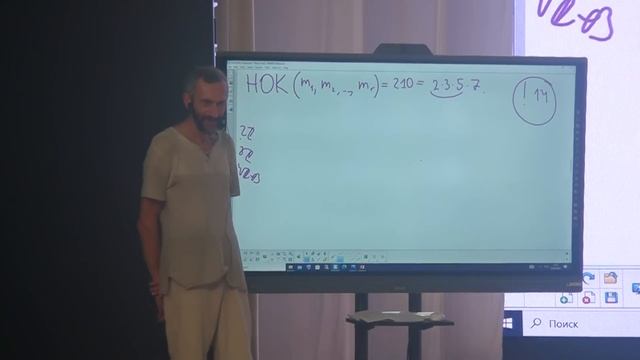 ЯБЛОНЕВАЯ ДОЛИНА И АРИФМЕТИЧЕСКИЕ ПРОГРЕССИИ!!! ЛЕКЦИЯ В МАЙКОПЕ ПО СОВЕРШЕННО НОВОЙ ТЕМЕ! смотреть онлайн