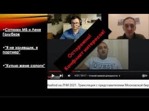 КАК РАБОТАЮТ АЛГОРИТМЫ SPAN НА РЫНКЕ АКЦИЙ смотреть онлайн