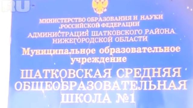 ШАТКИ Ландяков-Ланцова смотреть онлайн