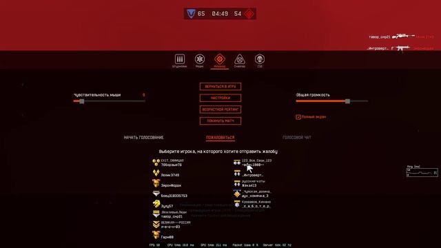 ЭЙРОНФОРДЖ И С А Б О Т Е Р И ЛЁЛИК3749 И 76БОРЗЫЙ76 VS ИНТРОВЕРТ 53 15 И БОЕЦ310335753 ПИД смотреть онлайн