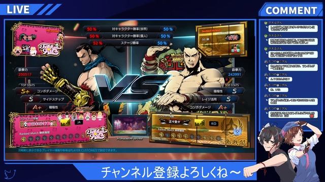 【鉄拳７】いろんなキャラを触ってみよう【Steam版】 смотреть онлайн