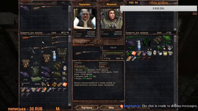 Проходим S.T.A.L.K.E.R Lost Alpha #1 смотреть онлайн