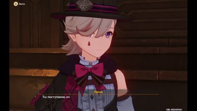 Genshin Impact. Том IV. Глава III: К сиянию звёзд в глубине. смотреть онлайн