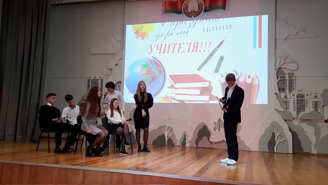 Сценка "Молодой учитель" смотреть онлайн