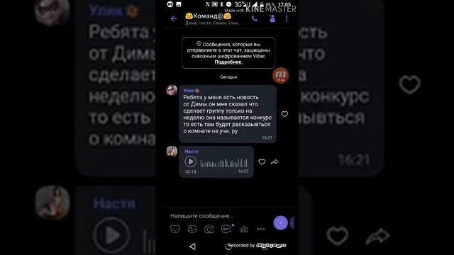 Как создать свой стикер в Viber смотреть онлайн