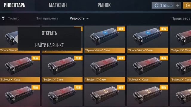 открытие кейсов в кейс симуляторе 1 часть смотреть онлайн