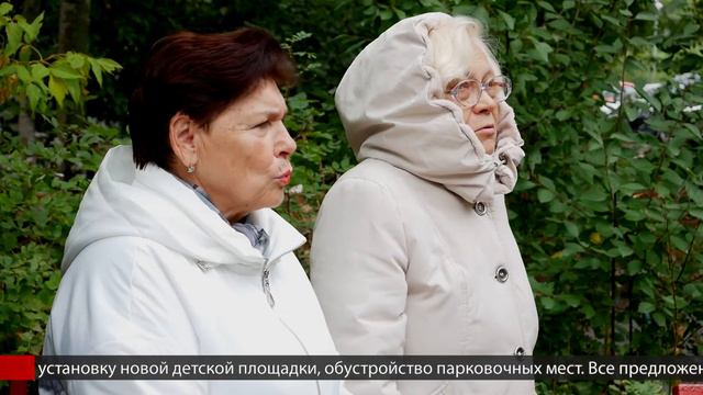 Предложения жителей д. 13 по ул. Ленина по обустройству двора смотреть онлайн