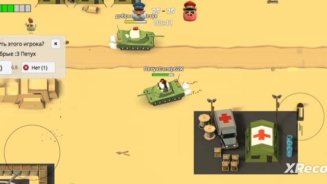 Играю под музыку часть 2 ? смотреть онлайн